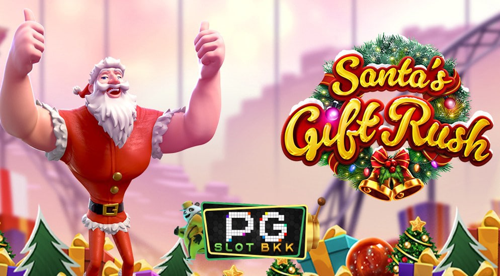 Santas-Gift-Rush-pgslotbkk