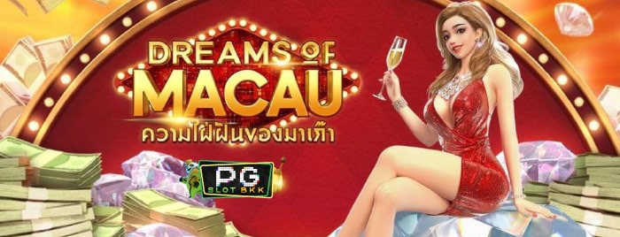 Dreams-of-Macau-pg-slot-bkk