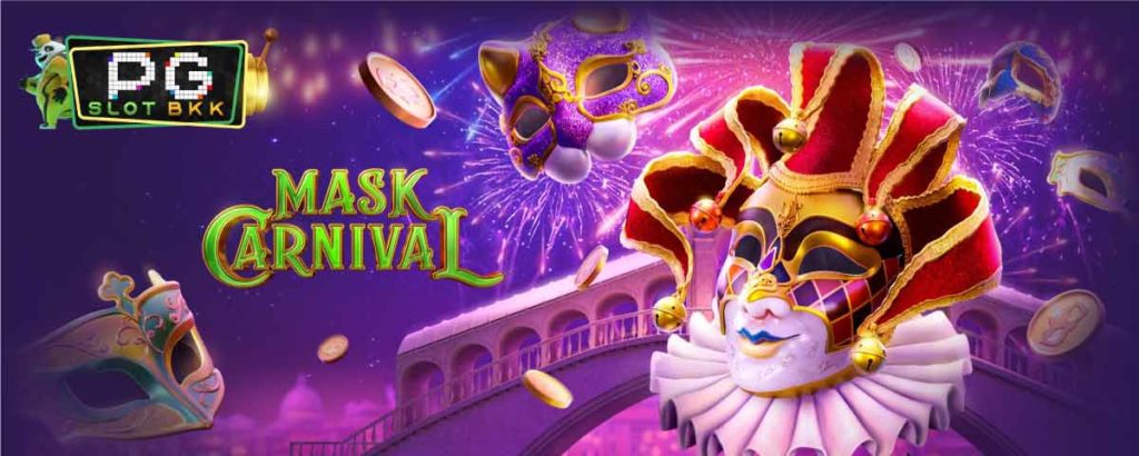 Mask-Carnival-pg-slot-bkk