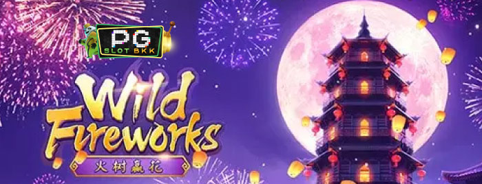 Wild-Fireworks-pg-slot-bkk